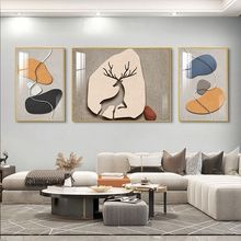 抽象壁画高档现代轻奢沙发背景墙简约客厅装饰画北欧小众三联挂画
