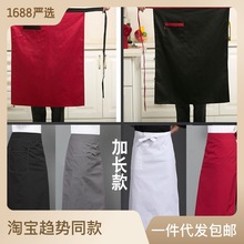 厨师工作服围裙半身男女酒店餐厅饭店后厨房帆布印绣logo短款餐饮