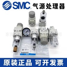 SMC过滤器AW10/20/30/40/60-01/02/03/04/06/10/M5/C/D/B/G-A/BG