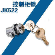 控制柜锁JK522  电梯控制柜锁J   电梯配件