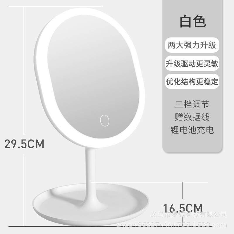 New Desktop Usb Charging High Definition Vanity Mirror Desktop with Night Light Portable Led Make-up Mirror Fill Light Small Mirror Wholesale