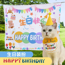 猫咪帽子头饰可爱兔子头套泰迪柯基法斗狗狗围兜生日装扮拍照道具