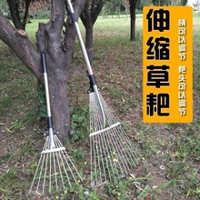 不锈钢伸缩耙子清理花园草坪扫树叶神器铁爪子农具园林园艺工具