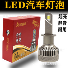 汽车led大灯h7近光远光灯泡h4远近一体9005超亮h1车灯h11激光强光