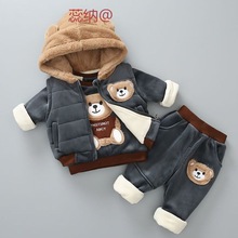 婴儿冬季衣服儿童套装童装男童加绒洋气新款冬装宝宝冬款三件套