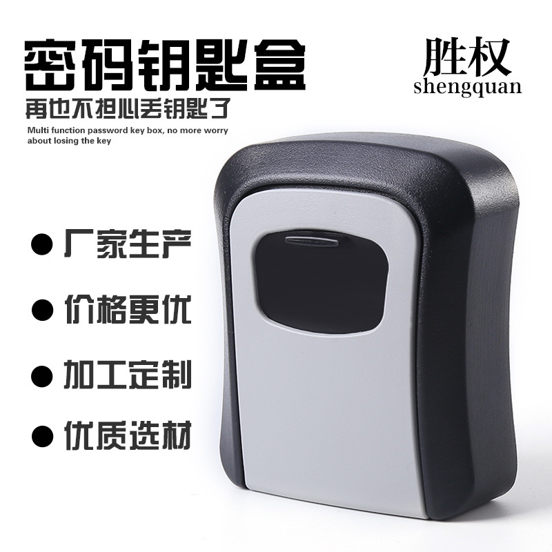 decoration keys‘ box lock 4-digit password lock universal wall-mounted  eye blue travel large space password box lock