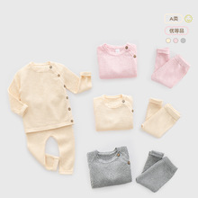 春秋款纯色精梳棉儿童睡衣A类婴儿开衫套装纯棉保暖儿童睡衣套装