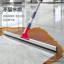 刮地板刮水器地刮卫生间地面家用刮刀刮地擦玻璃保洁清洁工具