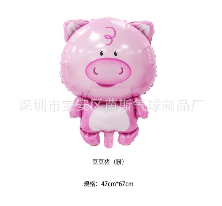 Large Cartoon Lightning Pig Cute Pig Aluminum Film Aluminum Foil Bean Pig Balloon Pig Year Decoration Children's Birthday Party