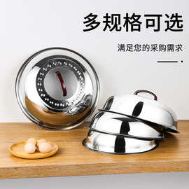 可视不锈钢锅盖食品级蒸锅盖子高盖高拱铁锅家用大锅盖柴火灶锅盖
