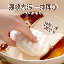 日式洗碗海绵擦吸盘百洁布家用厨房洗碗布魔力擦油污清洁刷锅神器