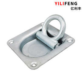 加厚汽车改装绑货用固定小拉环集装箱货车卧环车厢固定货物地板钩