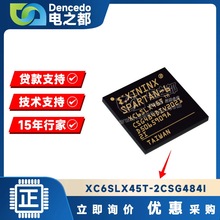 原装正品 XC6SLX45T-2CSG484I 封装 BGA-484 现场可编程门阵列IC