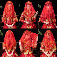 红盖头新娘结婚复古软头纱秀禾服喜帕中式婚礼红色蒙头巾厂家批发