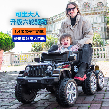 儿童电动车宝宝遥控玩具车六轮电动越野汽车双人可坐大人小孩男女