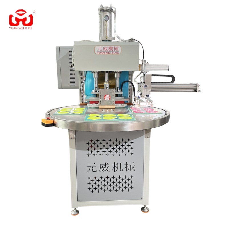 厂家直销 四工位转盘球片高频压纹机  足球高周波设备