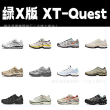 莆田纯原绿X版XT-Quest潮流越野机能风ADV银灰低帮户外功能登山鞋