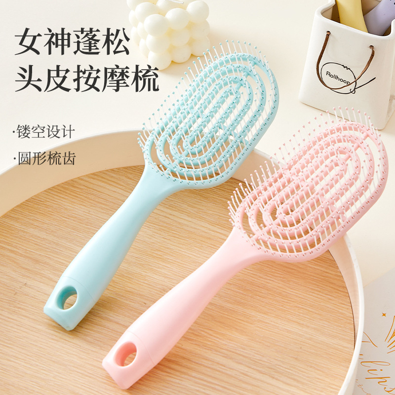 Comb Wholesale Fluffy Hair New Style Shape Hollow Long Handle Comb Curly Hair Vent Comb Airbag Cushion Massage Comb