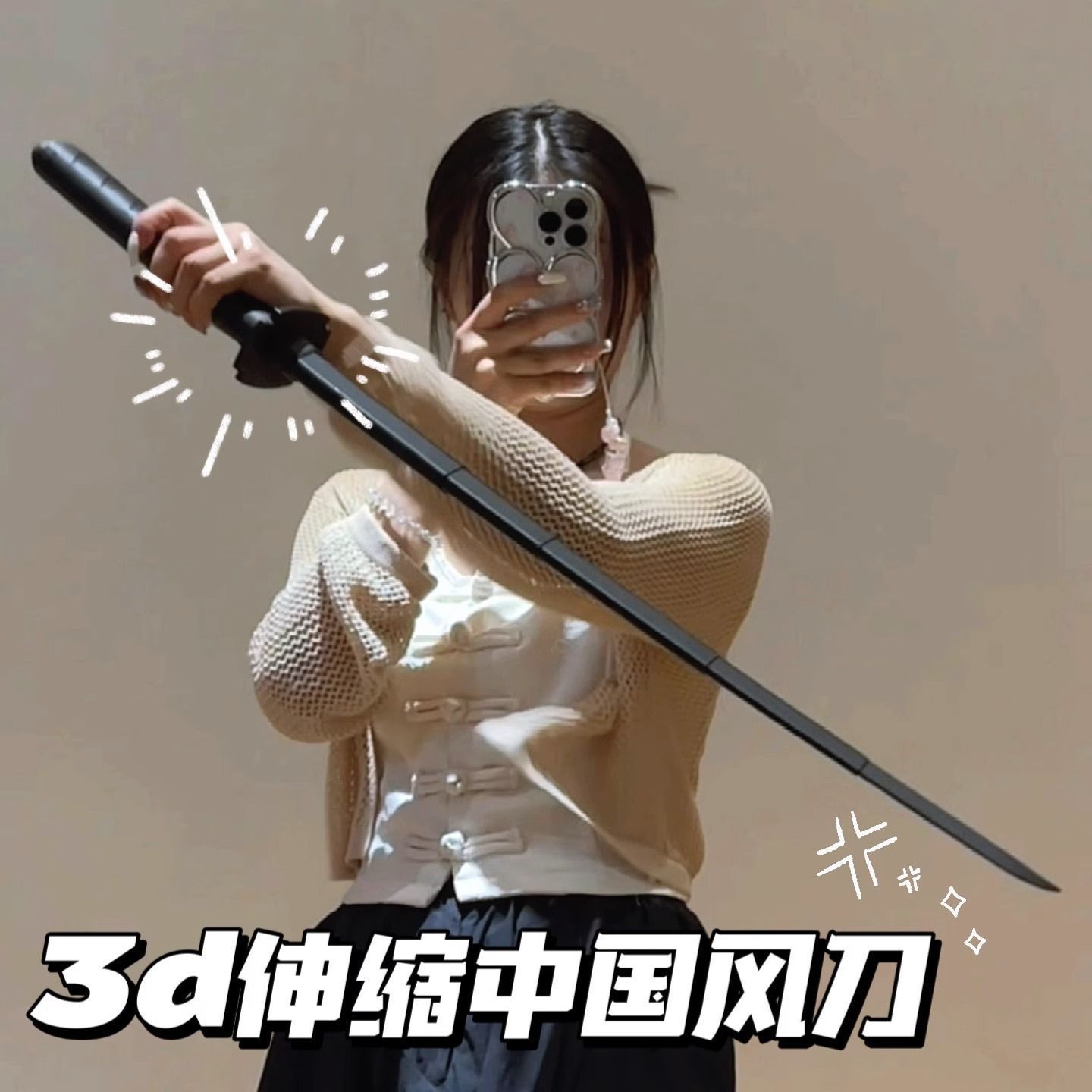 长柄萝卜刀爆款伸缩武士刀3d打印伸缩剑手玩把件解压小玩具好礼物