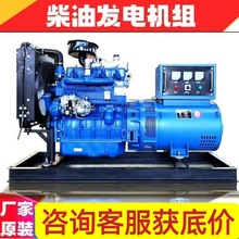 50KW100  300千瓦柴油发电机组大功率三相电380v养殖电焊工厂厂家