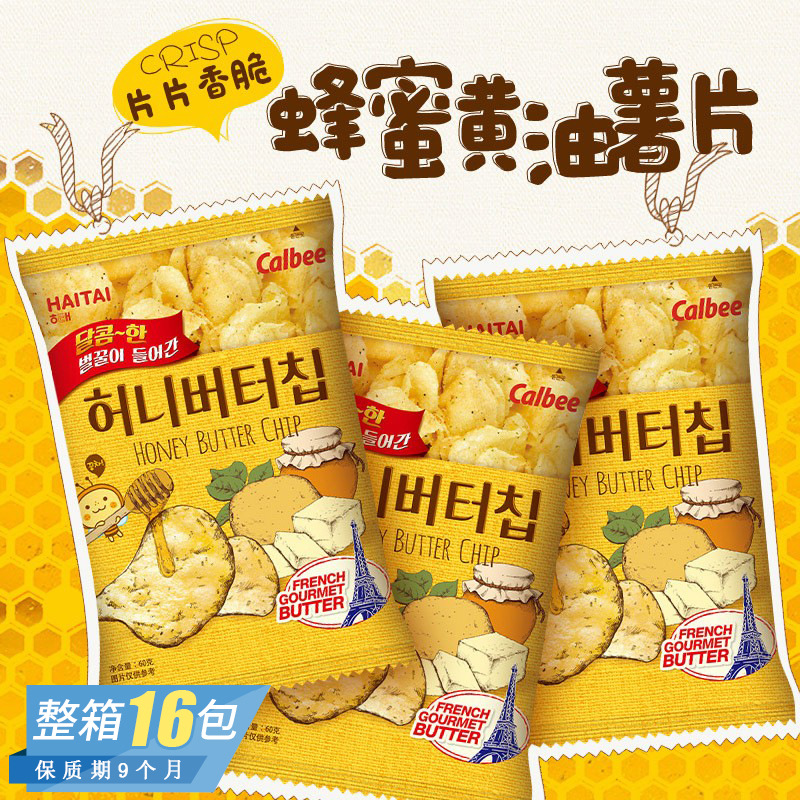 韩国进口海太蜂蜜黄油薯片土豪薯片土豆片休闲膨化薯片零食批发60