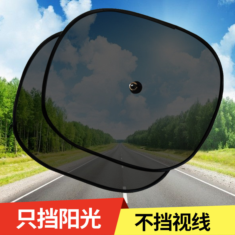 汽车遮阳隔热板车窗隔热遮阳挡前档侧窗网纱静电贴车用前挡遮阳帘