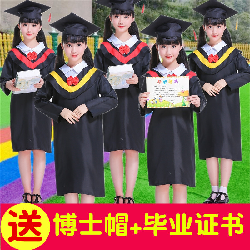 幼儿园博士帽礼服中小学生毕业照六一演出服舞台装男女童学士服