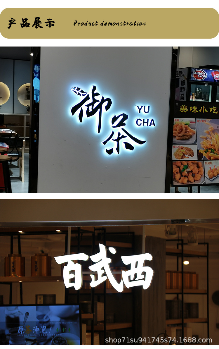 不锈钢背发光字制作led广告牌户外亚克力无边迷你字招牌门头定做