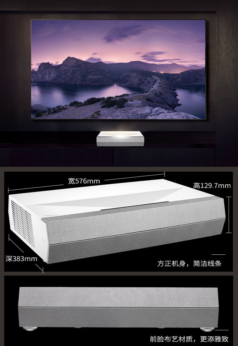 奥图码p1pro p1 x1超短焦激光电视4k uhz886家用4k 3d 长焦投影仪