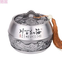 JiR纯锡中式茶叶罐家用半斤装防潮密封空罐轻奢高端金属大号一斤