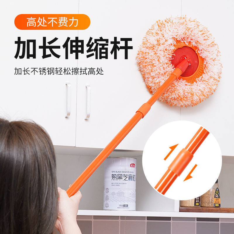 Household Rotating Mop