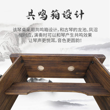 桐木古琴桌凳共鸣箱仿古实木组装拆卸便携式可折叠式禅意琴桌琴凳