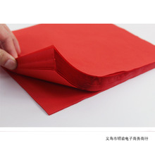 A4剪纸纸双面大红色宣纸中小学生儿童手工课刻画纸刻纸窗花