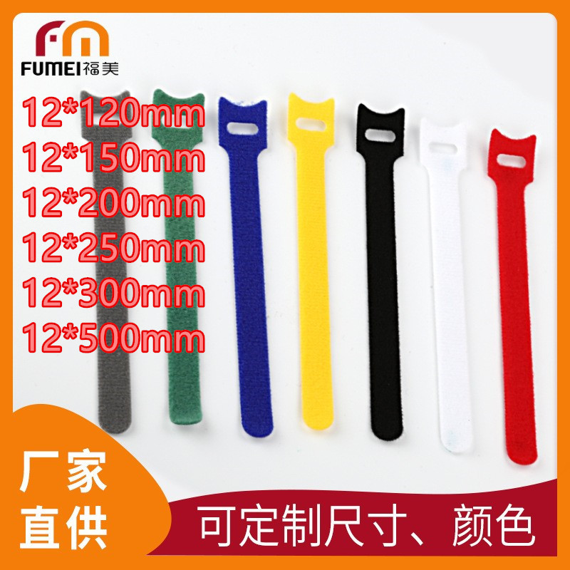 Cat Head Line Belt Nylon Magic Tape Cable Tie Back to Back Data Cable Storage Finishing Cable Tie Velcro Sticky Banner