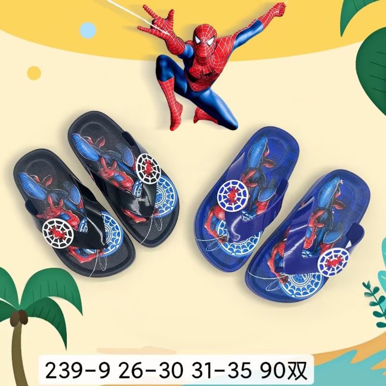 Multiple Options Children's Flip-Flops Cartoon Sandals Children's Beach Shoes Blowing Children's Shoes