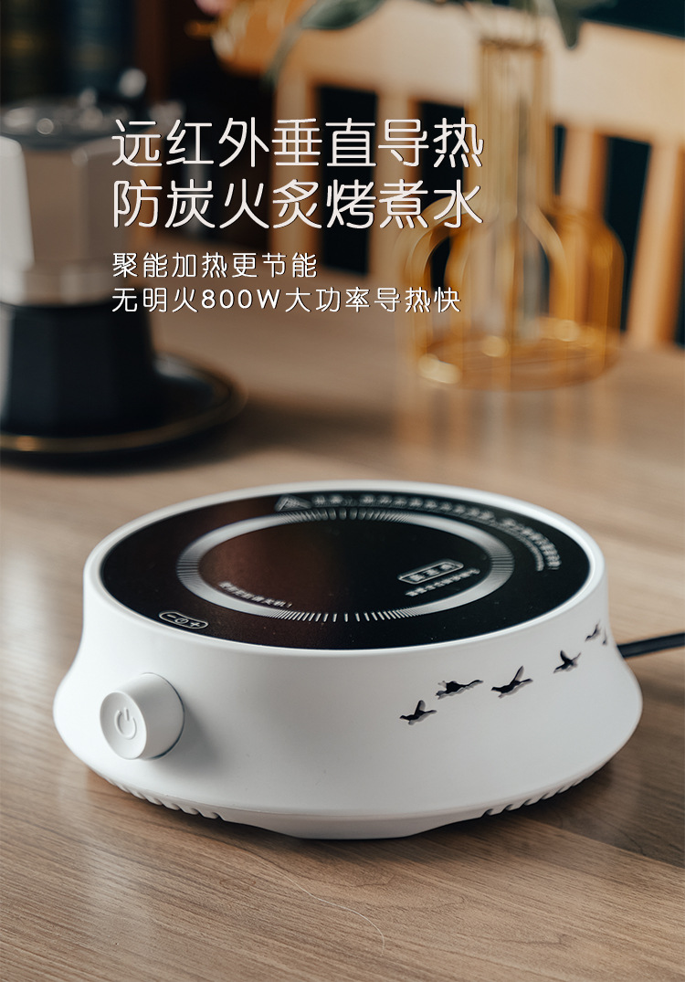 bincoo摩卡壶电陶炉家用小型煮咖啡煮茶炉迷你煮茶器花茶壶专用