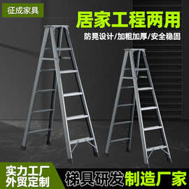 碳钢人字梯加厚多用途室内梯家用折叠梯加宽伸缩梯双侧户外工程梯