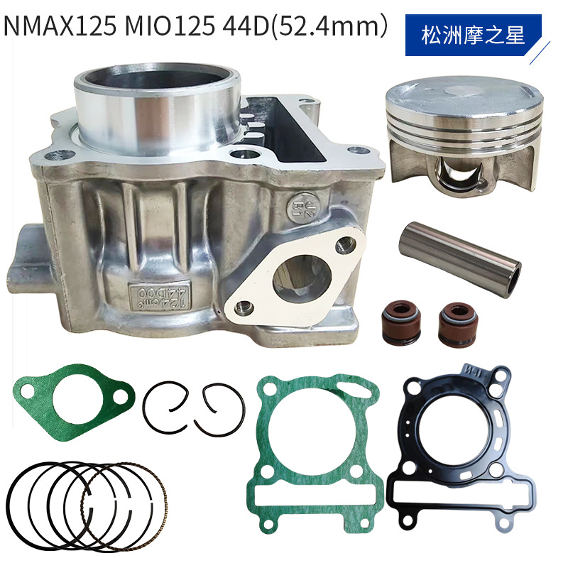 4mm适用yamaha nmax125 mio125 44d套缸活塞环-阿里巴巴