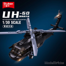 692PCS Military UH-60L Black Medical Rescue Helicopter Model