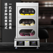 电加热蒸汽炉酒店饭店早餐店商用蒸包机台式蒸汽炉蒸包子机早餐店