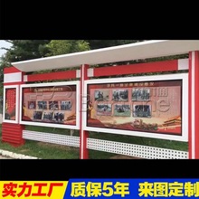 来图设计现货校园大型滚动灯箱不锈钢阅报栏led电子屏太阳能广告