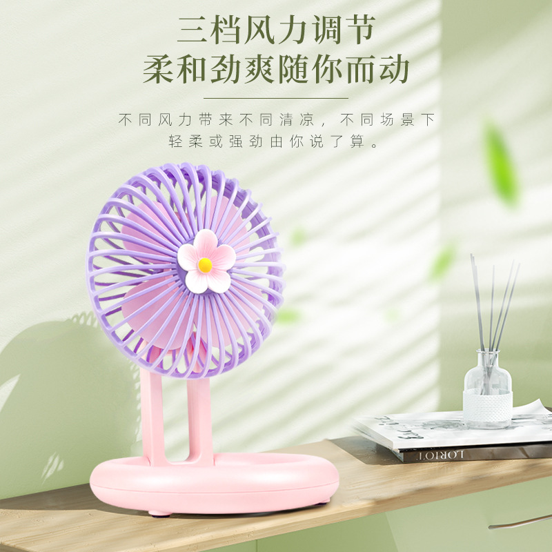 Desktop Folding Little Fan Rechargeable USB Electric Fan