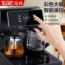 家用立式全自动灰色茶吧机 下置水桶饮水机 温热两用智能茶吧机F1