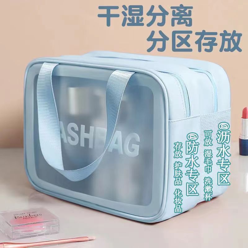 Double Layer Cosmetic Bag Waterproof Frosted Dry Wet Separation Large Capacity Wash Bag Korean Pu Skincare Storage Bag