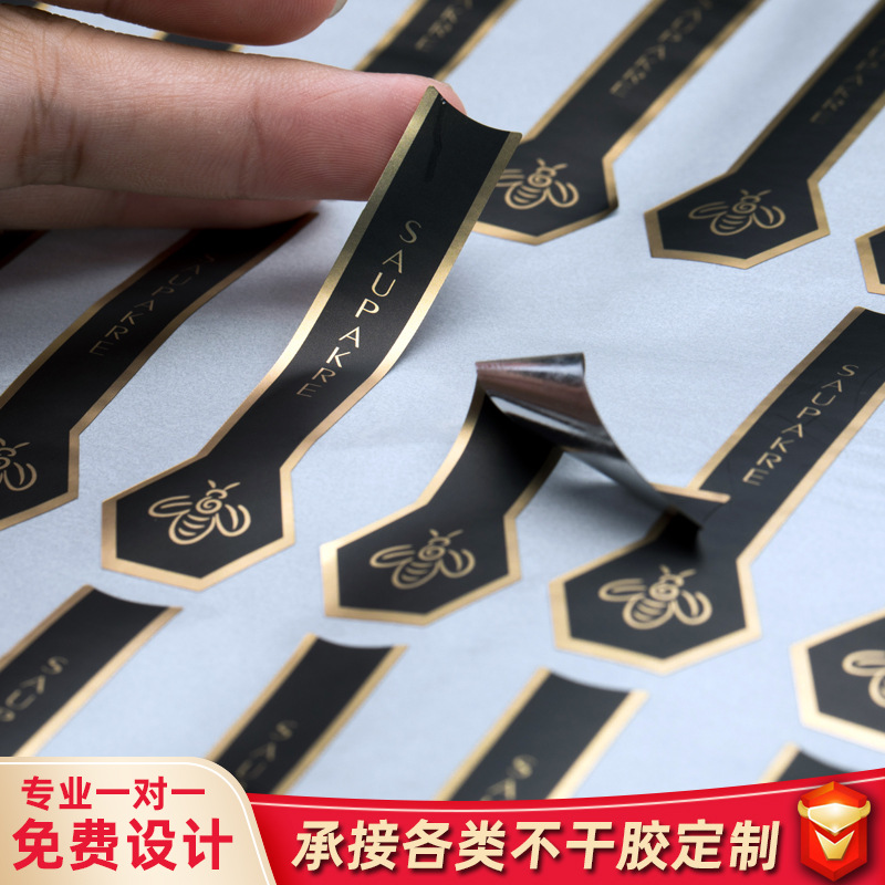 专业定做异形不干胶透明烫金封口贴标签贴纸定制logo光膜牛皮纸标