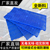 塑料防潮板可拼接垫板塑胶托盘卡板仓库货垫宠物养殖板物流垫仓板|ms 塑料防潮板可拼接垫板塑胶托盘卡板仓库货垫宠物养殖板物流垫仓板|ms