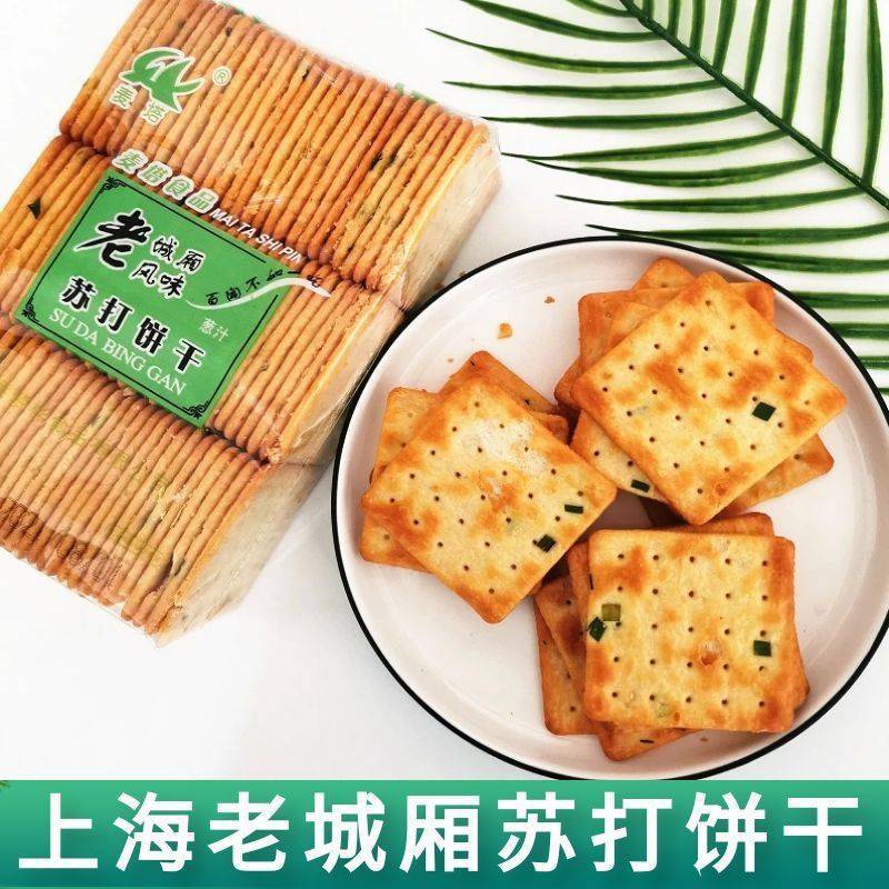 上海老城厢苏打饼干葱油饼干香葱咸味香葱花饼干老牌子整箱葱饼干