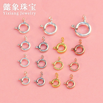 s925银弹簧扣珍珠项链扣连接扣纯银手链扣配件接头扣子彩金扣头