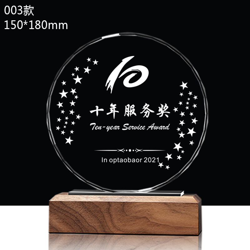 Creative Crystal Trophy Gift Annual Meeting Award Wooden Trophy Lettering Crystal Medal Crafts Decoration Customization