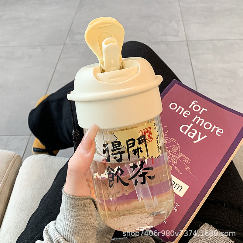 新中式水杯女生高颜值简约吸管玻璃杯带茶隔夏季学生便携泡茶杯子